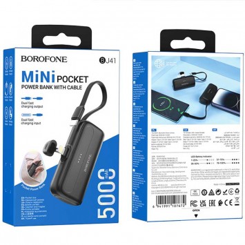 Портативний зарядний пристрій Power Bank BOROFONE BJ41 Pocket with cable 5000 mAh, Black - Портативні ЗП (ПоверБанки) - зображення 3 