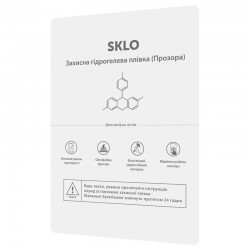Захисна гідрогелева плівка SKLO розхідник (упаковка 50 шт.), прозорий