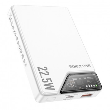 Портативний зарядний пристрій Power Bank BOROFONE BJ49 Astute 22.5W+PD20W З БЗУ 10000 mAh, White