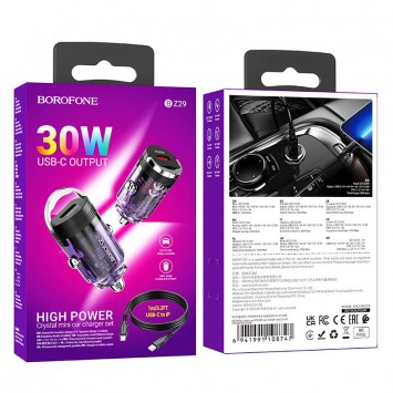 Зарядка в прикуриватель авто Borofone BZ29 Ray PD30W (1C) + Type-C to Lightning, Transparent purple - Автомобильные зарядные устройства - изображение 4