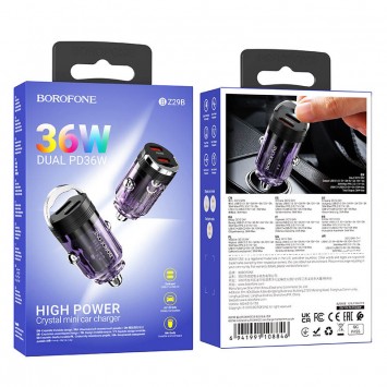 Зарядка в прикуриватель авто Borofone BZ29B Outstanding PD36W (2C), Transparent purple - Автомобильные зарядные устройства - изображение 3