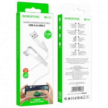 USB кабель Borofone BX105 Corriente USB-Type-C (1m), Білий - Type-C кабелі - зображення 3 