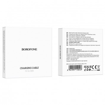 Зарядное устройство для Borofone BD6, White -  - изображение 3