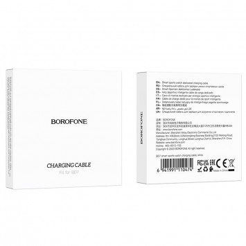 Зарядное устройство для Borofone BD7, White -  - изображение 3