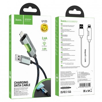 USB кабель Hoco U123 Regent colorful 2.4A USB to Lightning (1.2m), Чорний - Lightning - зображення 4 