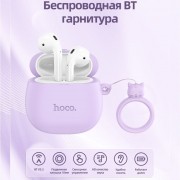 Беспроводные TWS наушники Hoco EW45, Lilac Cat