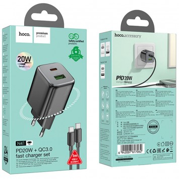 Зарядний пристрій Hoco N41 Almighty PD20W+QC3.0 + Type-C to Type-C, Black - Мережеві ЗП (220 В) - зображення 1 