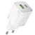 Зарядний пристрій Hoco N41 Almighty PD20W+QC3.0, White