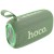 Блютуз колонка Hoco HC25 Radiante sports, Spruce green