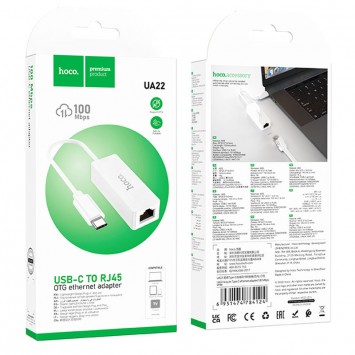 Перехідник Hoco UA22 Acquire Type-C ethernet adapter (100 Mbps), White - Кабелі / Перехідники - зображення 7 