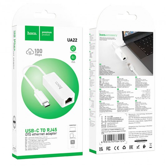 Перехідник Hoco UA22 Acquire Type-C ethernet adapter (100 Mbps), White - зображення 7 
