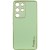 Шкіряний чохол Xshield для Samsung Galaxy S21 Ultra, Зелений / Pistachio