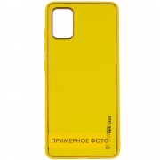 Кожаный чехол Xshield для Samsung Galaxy S23, Желтый / Yellow