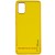 Шкіряний чохол Xshield для Samsung Galaxy S23, Жовтий / Yellow