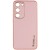 Шкіряний чохол Xshield для Samsung Galaxy S23, Рожевий / Pink