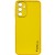 Шкіряний чохол Xshield для Samsung Galaxy A34 5G, Жовтий / Yellow