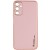 Кожаный чехол Xshield для Samsung Galaxy A34 5G, Розовый / Pink