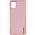 Кожаный чехол Xshield для Samsung Galaxy A53 5G, Розовый / Pink
