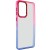 Чохол TPU+PC Fresh sip series для Samsung Galaxy A33 5G Синій / Рожевий