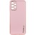 Кожаный чехол Xshield для Samsung Galaxy A33 5G, Розовый/Pink