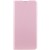 Кожаный чехол книжка GETMAN Elegant (PU) для Samsung Galaxy M33 5G, Розовый