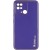 Кожаный чехол Xshield для Xiaomi Redmi 10C, Фиолетовый / Ultra Violet