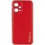 Шкіряний чохол Xshield для Xiaomi Poco X5 5G / Redmi Note 12 5G, Червоний / Red