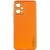 Кожаный чехол Xshield для Xiaomi Poco X5 5G / Redmi Note 12 5G, Оранжевый / Apricot
