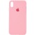 Чехол для iPhone X / XS - Silicone Case Full Protective (AA), Розовый / Pink