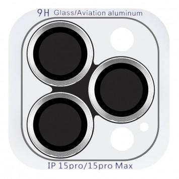 Защитное серебряное стекло Metal Classic для камеры Айфон 15 Про / 15 Про Макс