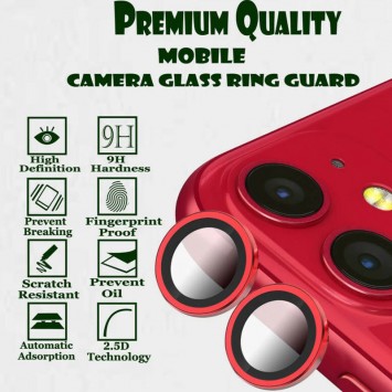 Захисне скло на камеру для Apple iPhone 12/12 mini/11 - Metal Classic (в упак.) Червоний / Red - Захисні стекла та плівки для iPhone 12 mini - зображення 4 