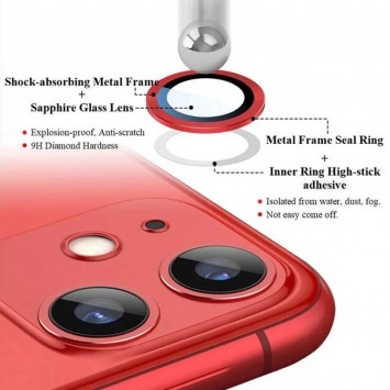 Захисне скло на камеру для Apple iPhone 12/12 mini/11 - Metal Classic (в упак.) Червоний / Red - Захисні стекла та плівки для iPhone 12 mini - зображення 3 