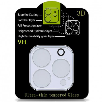 Защитное стекло на камеру для Apple iPhone 14 (6.1"") / 14 Plus (6.7"") - Full Block (тех.пак) Прозрачный