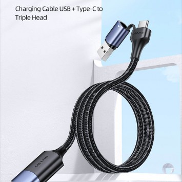 USB-кабель Usams US-SJ549 U71 с разъемами USB и Type-C, обеспечивающий одновременное подключение к трем устройствам, длина кабеля - 1.2 метра