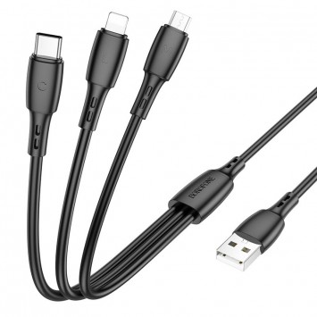 Черный дата кабель Borofone BX71 USB to 3in1 длиной 1 метр