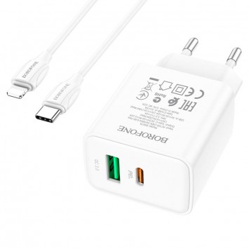 Белый адаптер быстрой зарядки Borofone BA67A PD20W, с поддержкой QC3.0 и Type-C / Lightning для iPhone