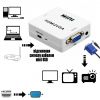 Перехідник HDMI - VGA для передачі відео і аудіо сигналу / 1080p / Білий