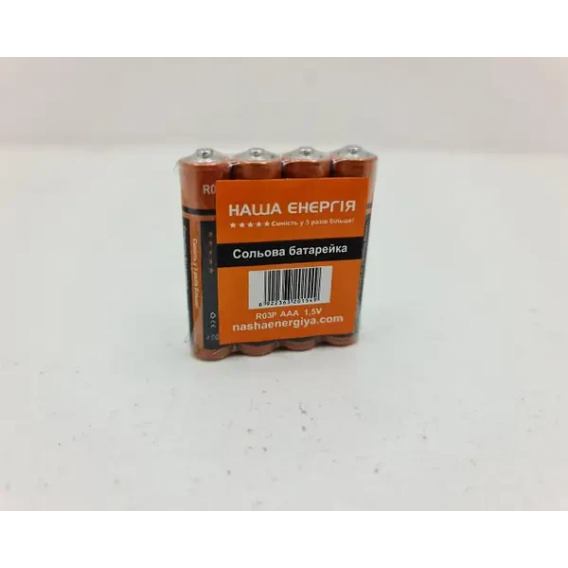 Батарейка Наша Енергія R03P ААА (міні пальчик) 1,5V / 1 штука