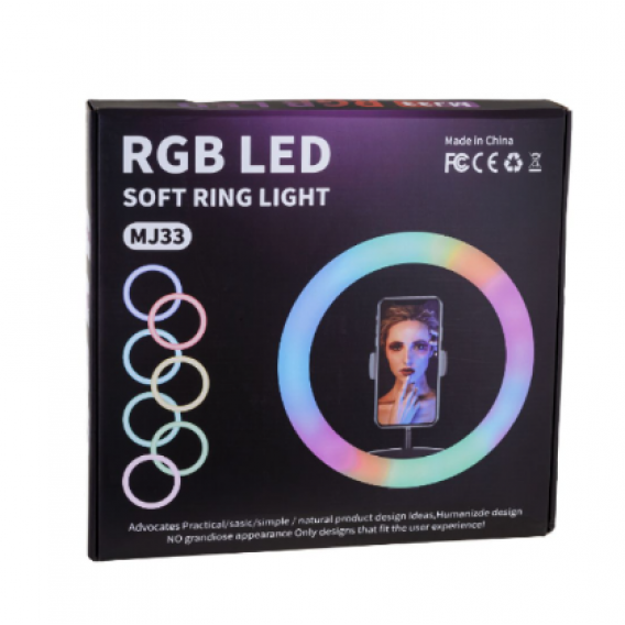 Кільцева лампа для селфі MJ-33 (33см) RGB LED