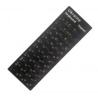 Наклейки на клавіатуру Укр/Англ (Чорна основа, Жовті літери)