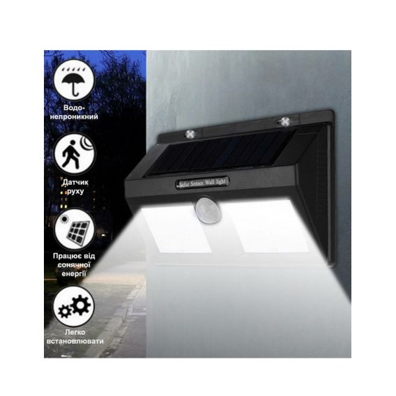 Вуличний світильник на сонячній батареї Solar 1626A + 40 діодів \ (7178) \ Чорний
