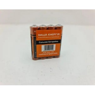 Батарейка Наша Енергія R03P ААА (міні пальчик) 1,5V / 1 штука