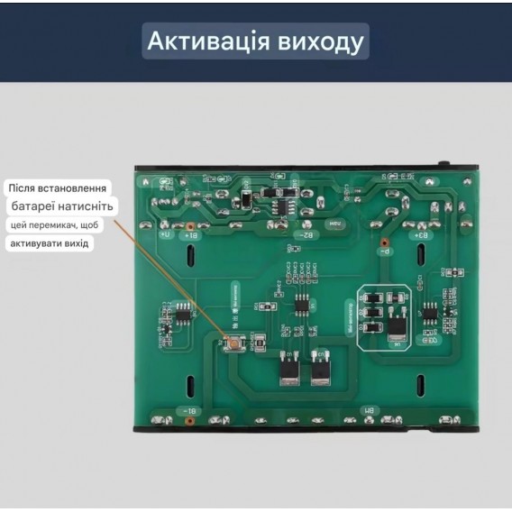 Безперебійне живлення для роутерів та інших пристроїв (USB) на 6шт. акумуляторів 18650 ( без акумуляторів)