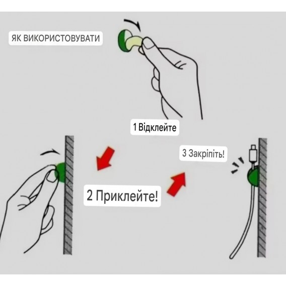 Органайзер силіконовий для кабелів на двосторонній стрічці / Чорний