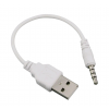 Перехідник AUX (зовнішній) - USB (зовнішній) / Білий