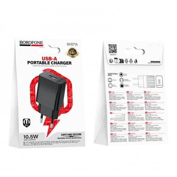 Зарядка Borofone BAS71A \ USB 5V - 2.1 A (10.5 ват) \ Чорна