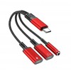 Перехідник 60W 3в1 для Google Pixel 10 Pro XL, 10 Pro, Pixel1010 \ Type-c - AUX 3.5, Type-c ( зарядка), AUX Type-c \ Червоний