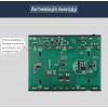 Безперебійне живлення для роутерів та інших пристроїв (USB) на 6шт. акумуляторів 18650 ( без акумуляторів)