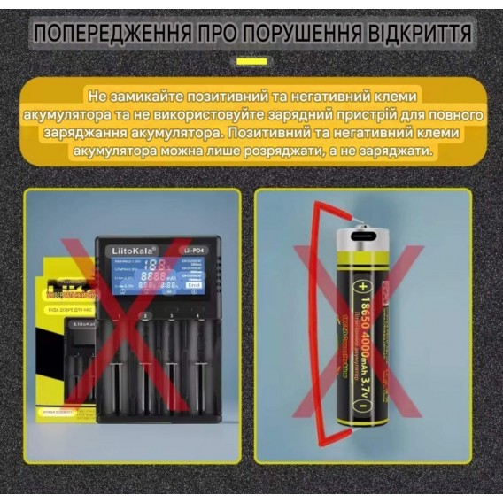 Акумулятор li-ion LitoKala 4000 mAh (з зарядкою Type-c і функцією power bank)