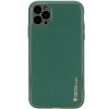 Кожаный чехол Xshield для Apple iPhone 12 Pro (6.1 дюйма) Зеленый / Army green